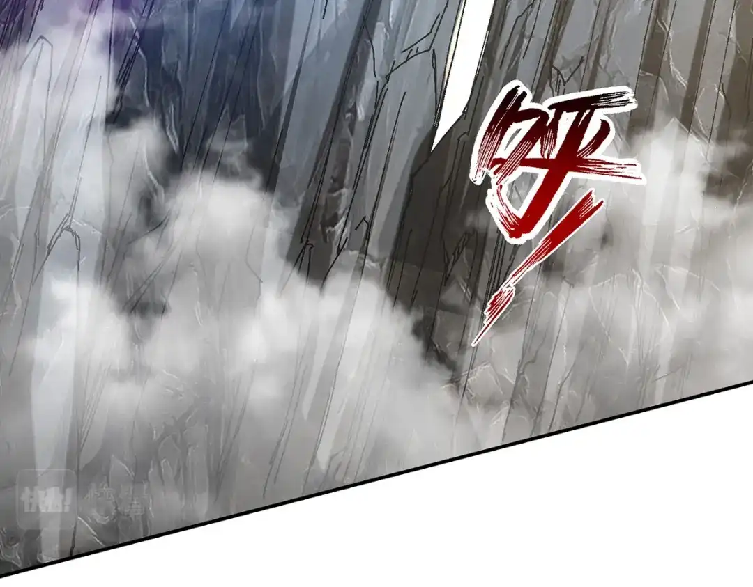 《逆天至尊》第234话 九脉大比 第58页