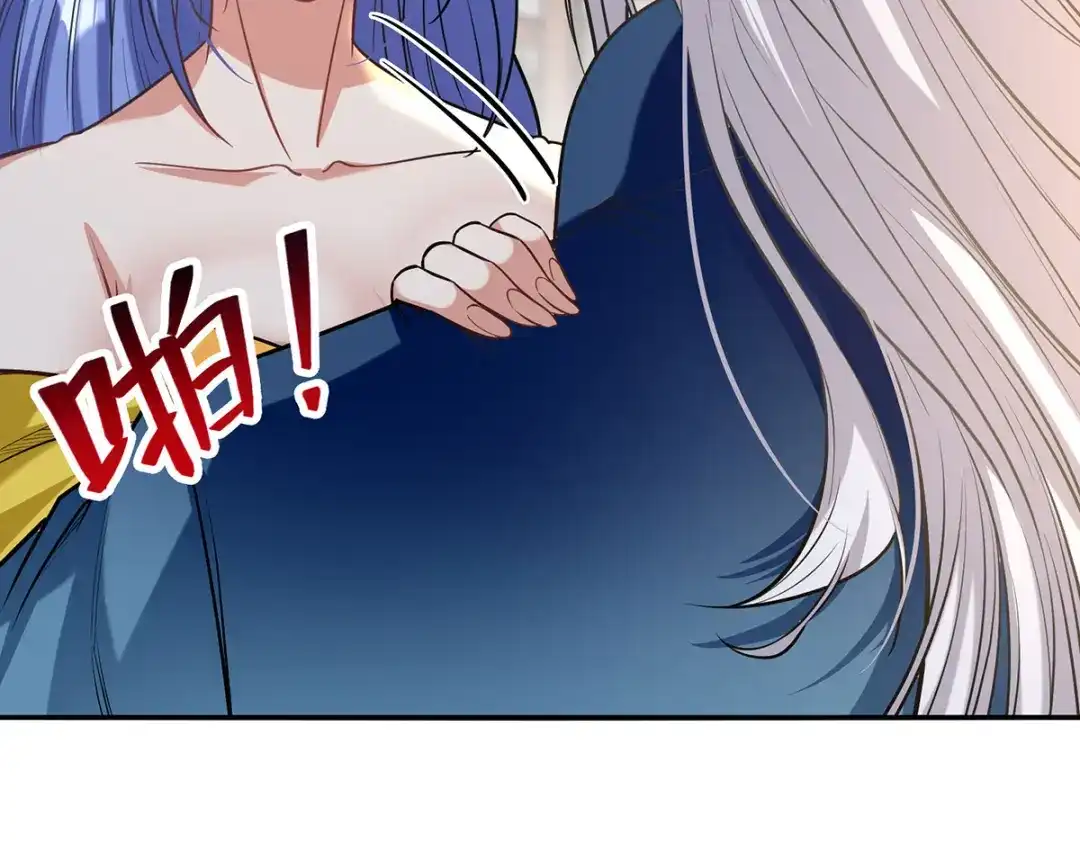 《逆天至尊》第234话 九脉大比 第9页