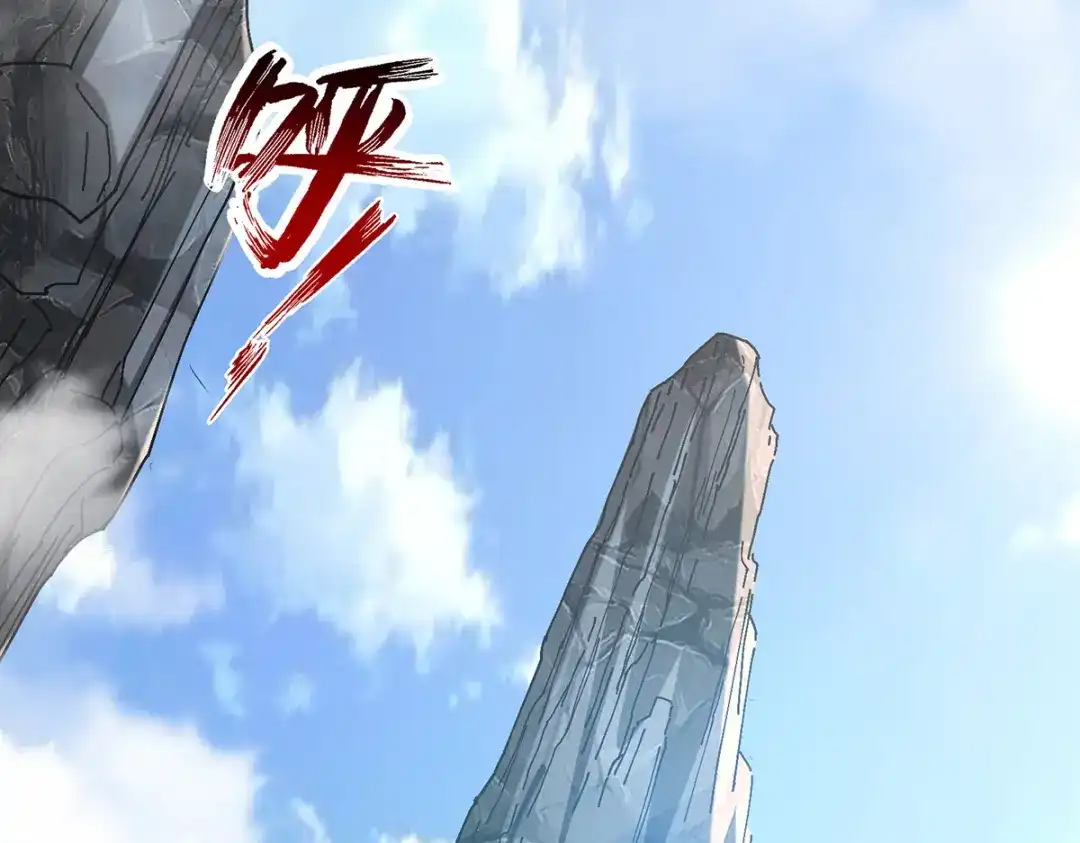 《逆天至尊》第234话 九脉大比 第56页