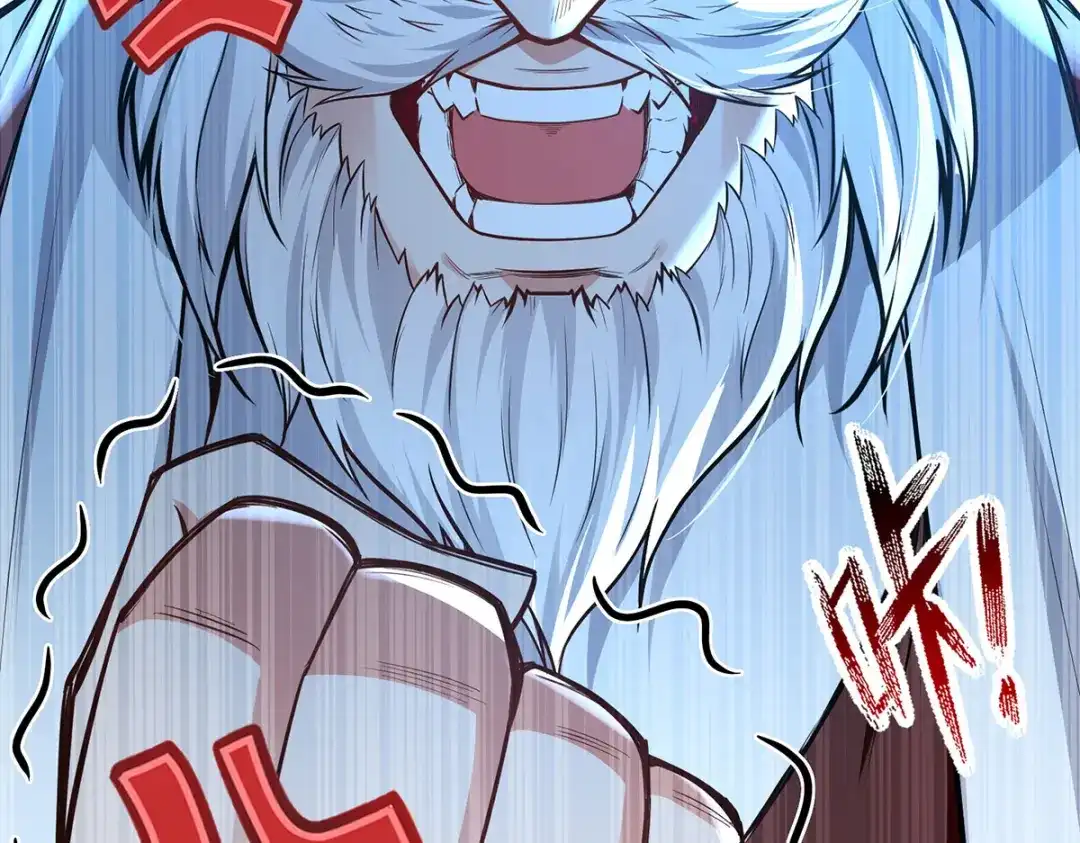 《逆天至尊》第234话 九脉大比 第70页