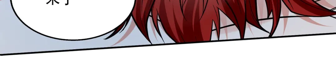 《逆天至尊》第234话 九脉大比 第89页