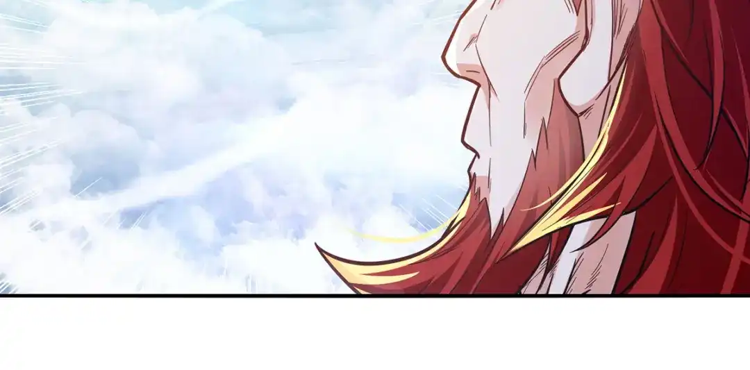 《逆天至尊》第234话 九脉大比 第77页