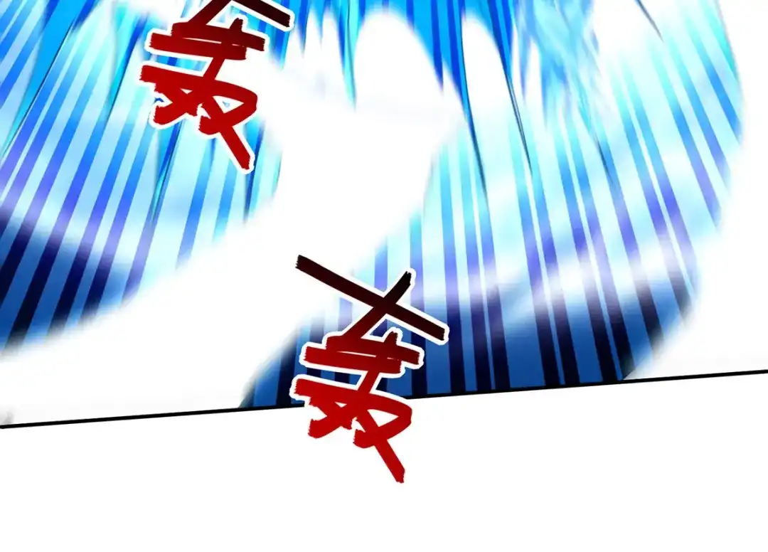 《逆天至尊》第235话 流言蜚语 第63页