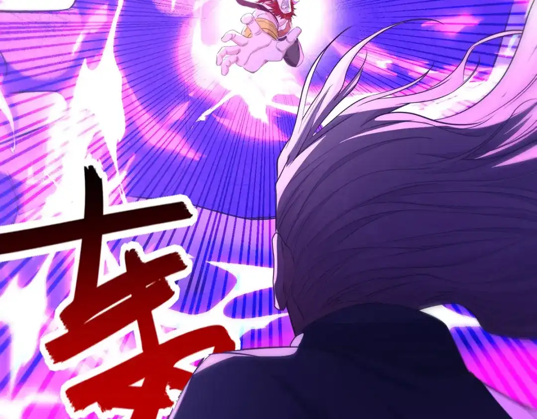 《逆天至尊》第235话 流言蜚语 第45页