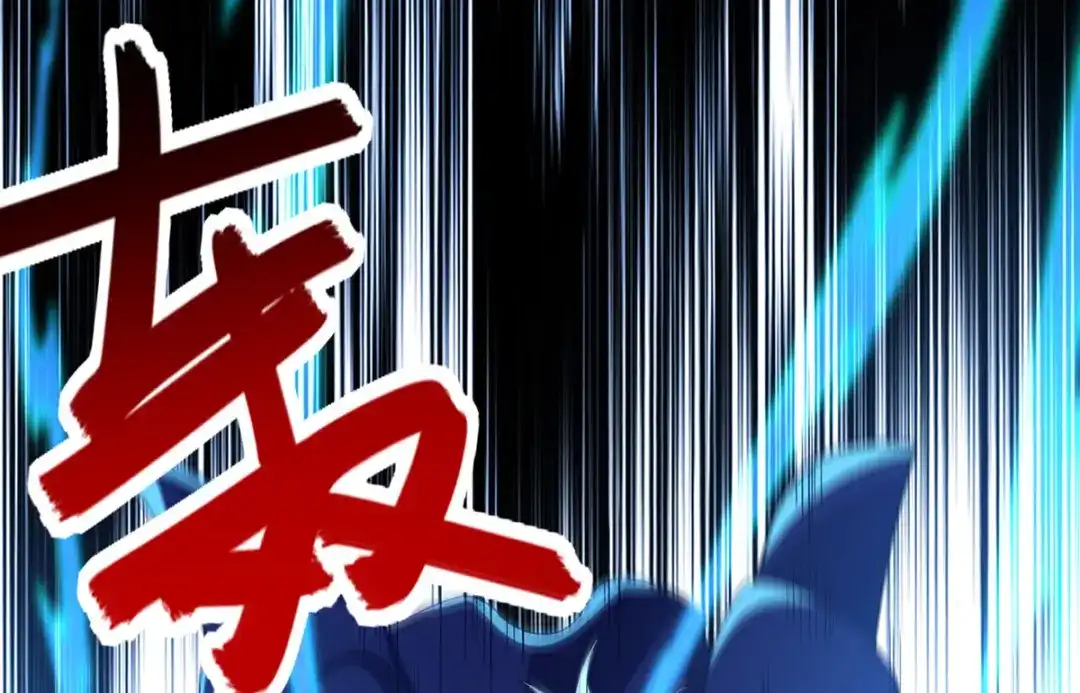 《逆天至尊》第235话 流言蜚语 第73页