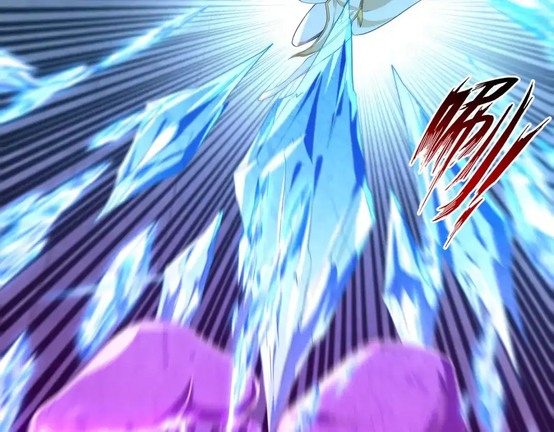 《逆天至尊》第235话 流言蜚语 第57页