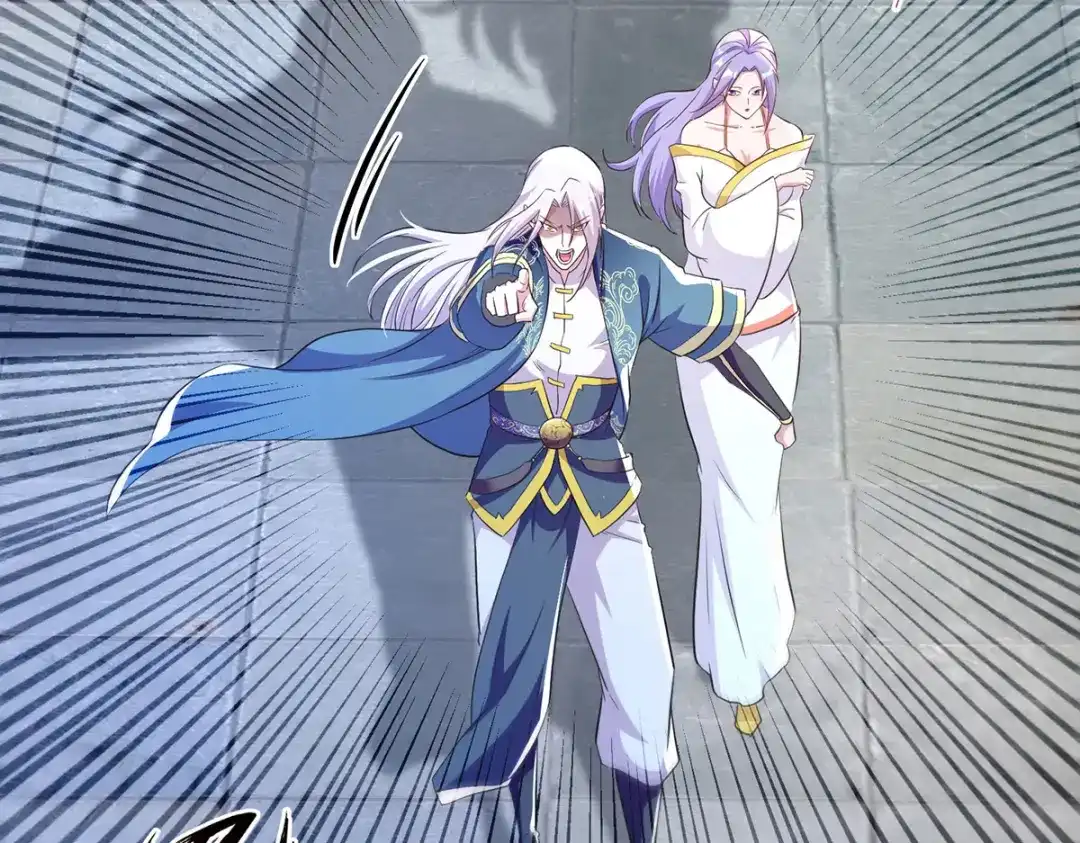 《逆天至尊》第235话 流言蜚语 第38页