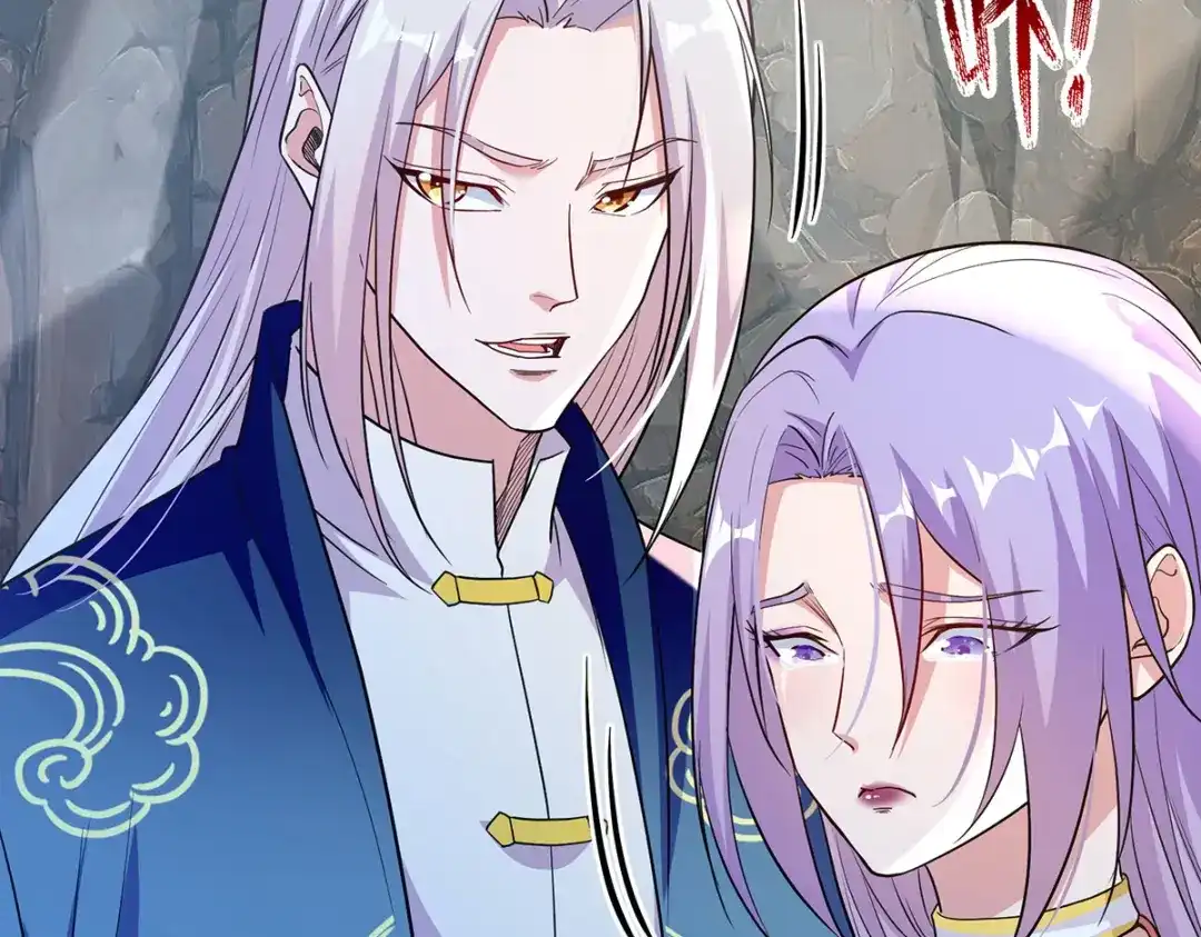 《逆天至尊》第235话 流言蜚语 第34页