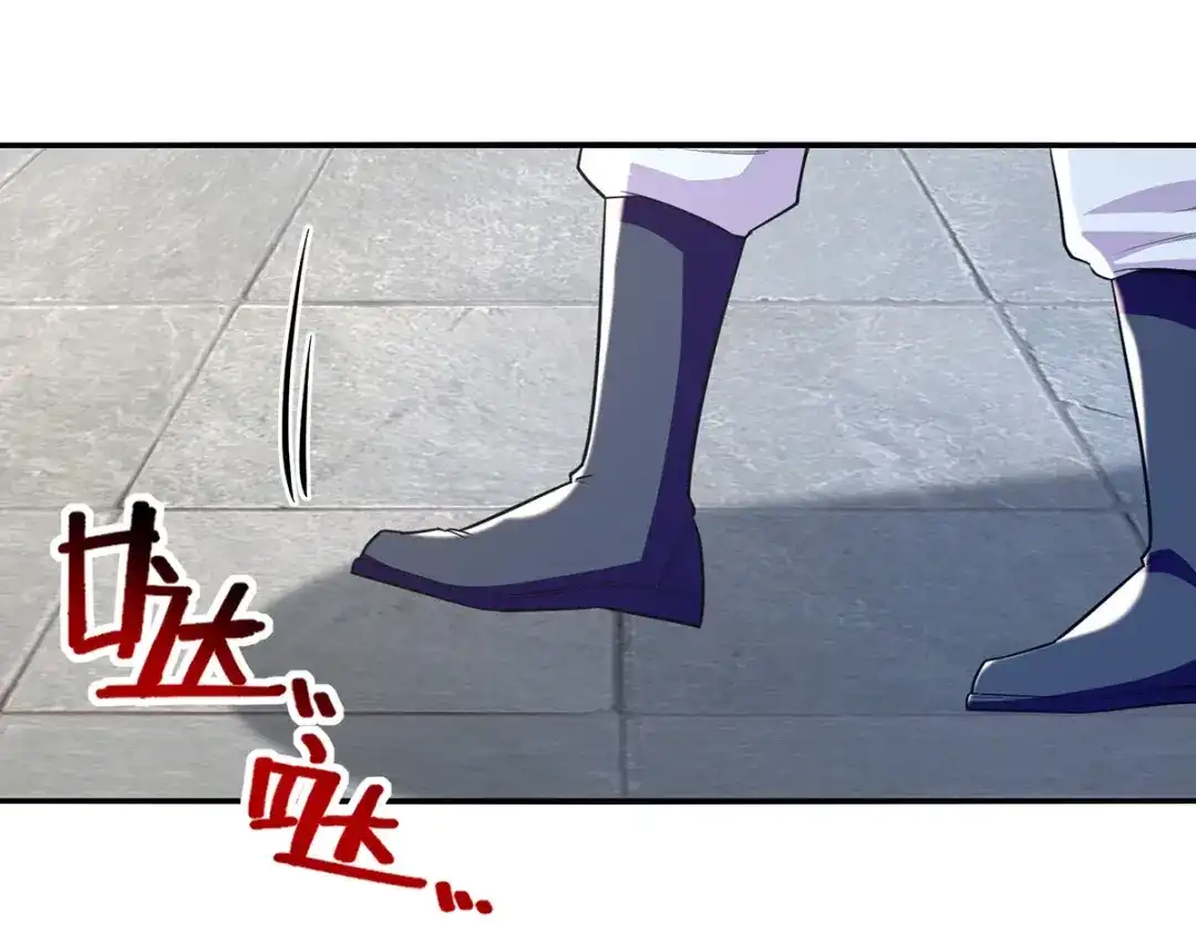 《逆天至尊》第235话 流言蜚语 第36页