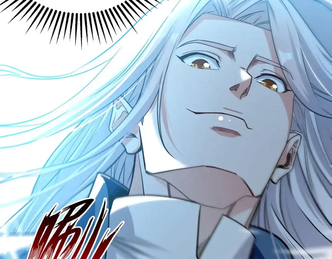 《逆天至尊》第235话 流言蜚语 第4页