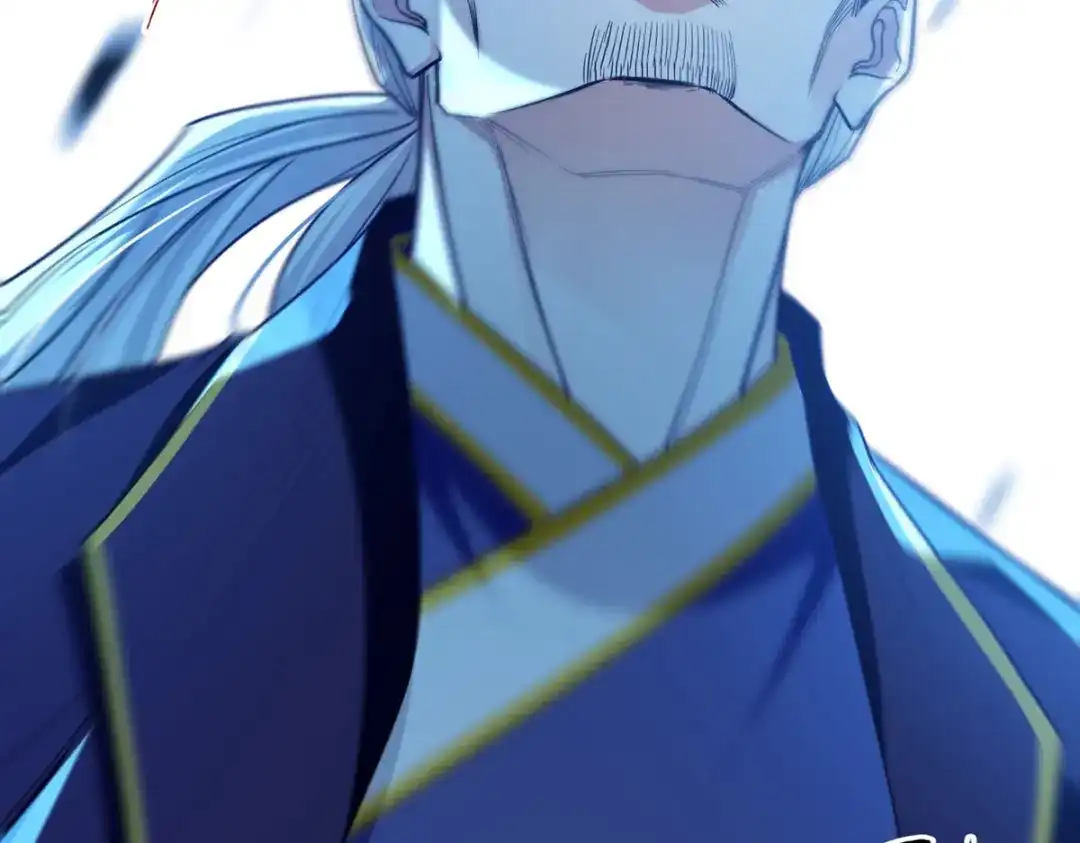 《逆天至尊》第235话 流言蜚语 第77页