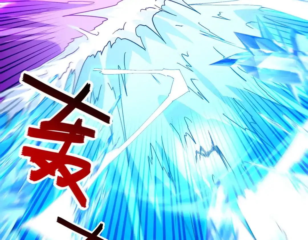 《逆天至尊》第235话 流言蜚语 第62页