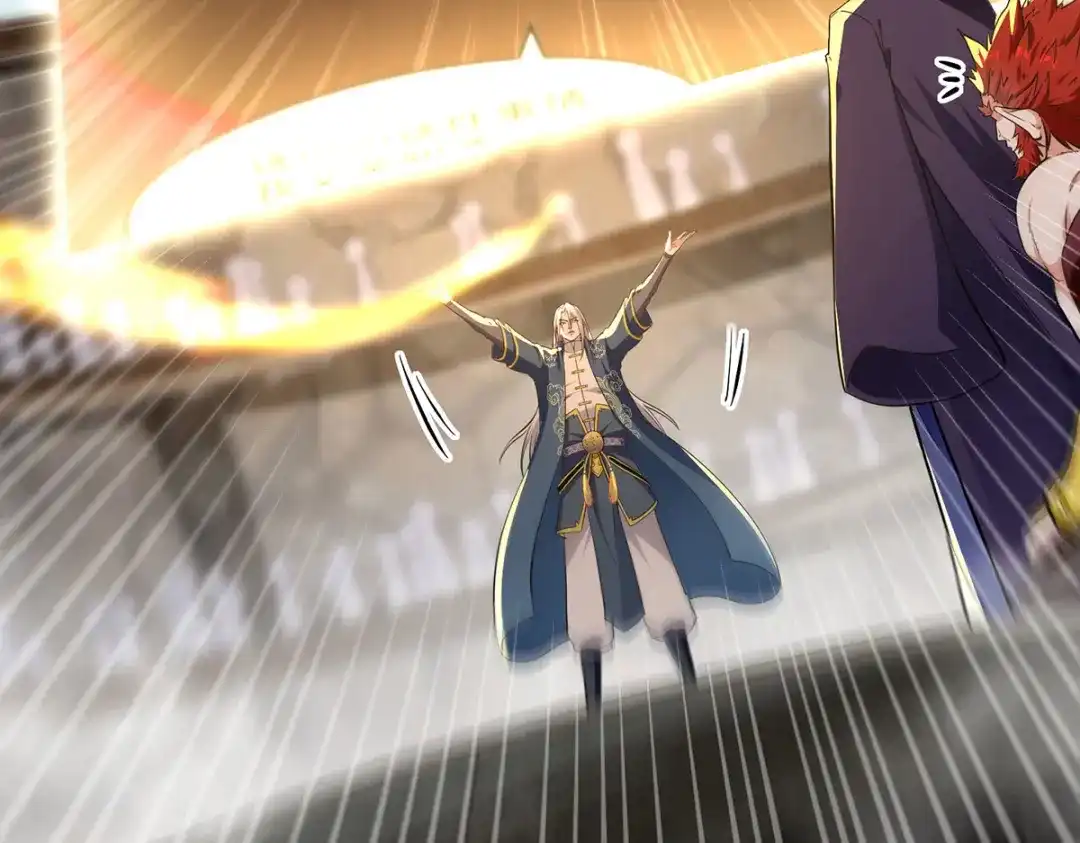 《逆天至尊》第236话 证据 第76页
