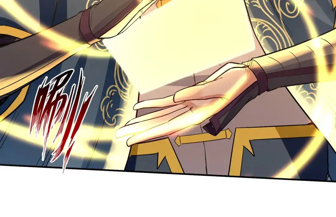 《逆天至尊》第236话 证据 第73页
