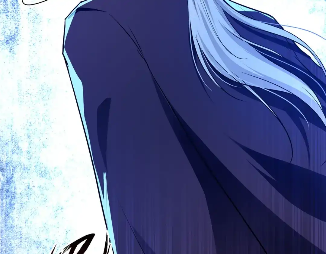 《逆天至尊》第236话 证据 第49页