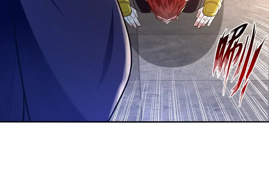 《逆天至尊》第237话 对峙 第22页
