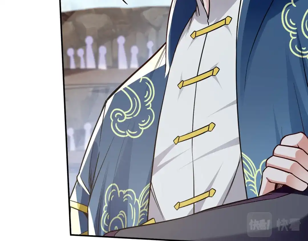 《逆天至尊》第238话 死无对证 第10页