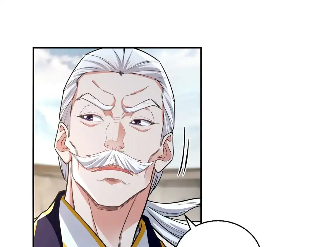 《逆天至尊》第238话 死无对证 第26页