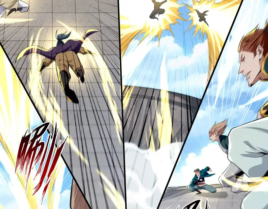 《逆天至尊》第238话 死无对证 第52页
