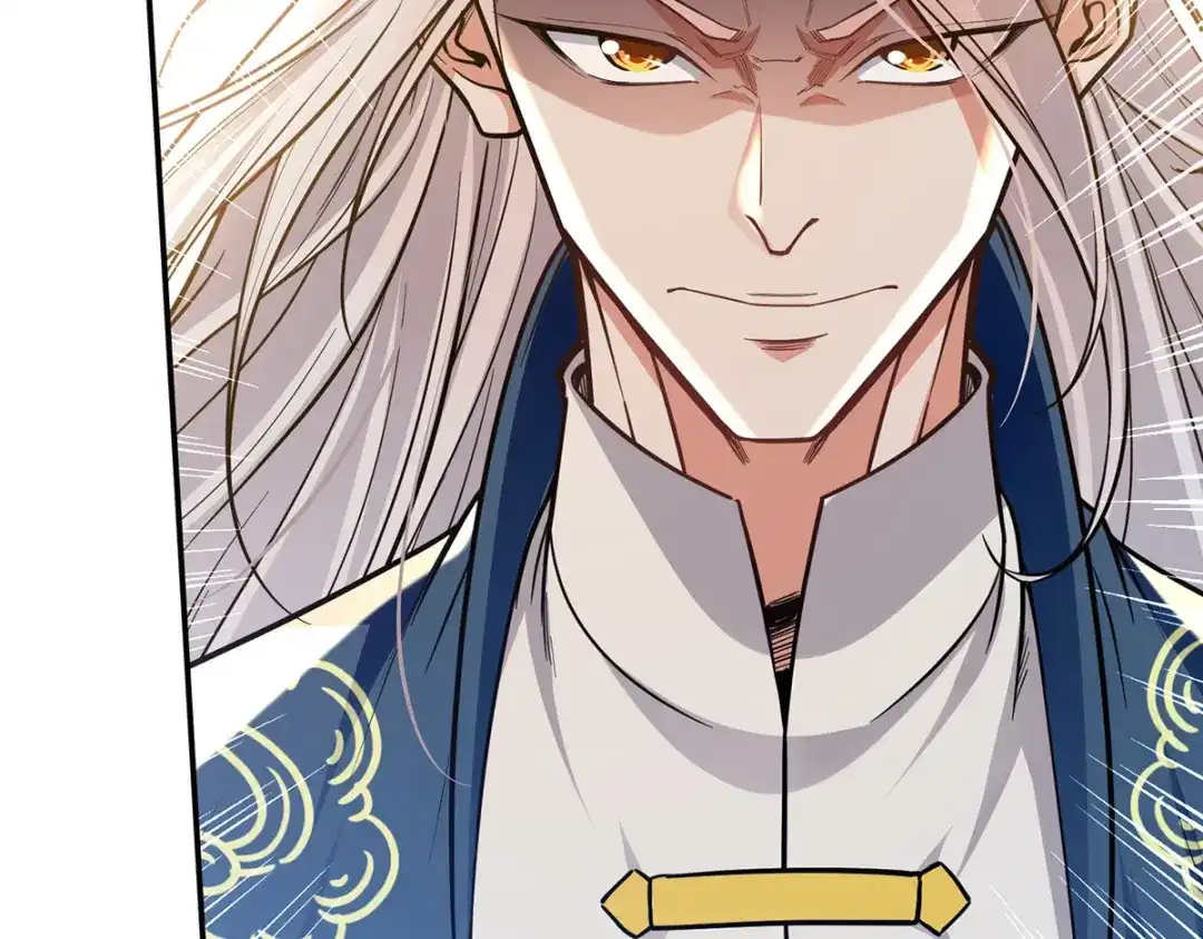 《逆天至尊》第238话 死无对证 第61页