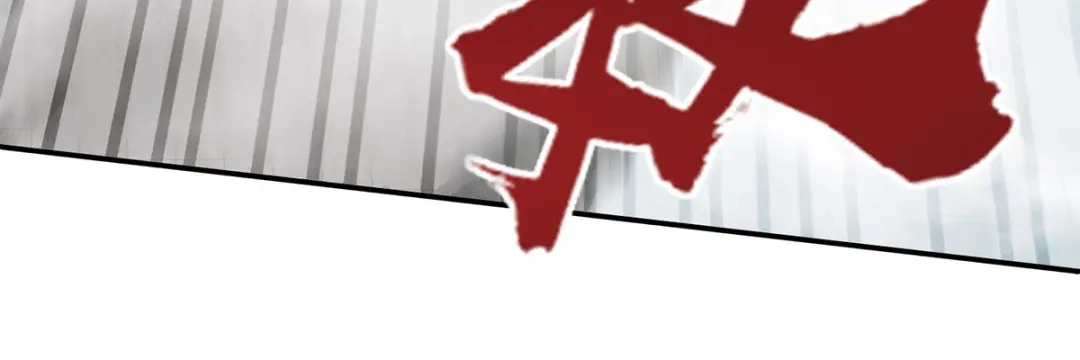 《逆天至尊》第238话 死无对证 第47页
