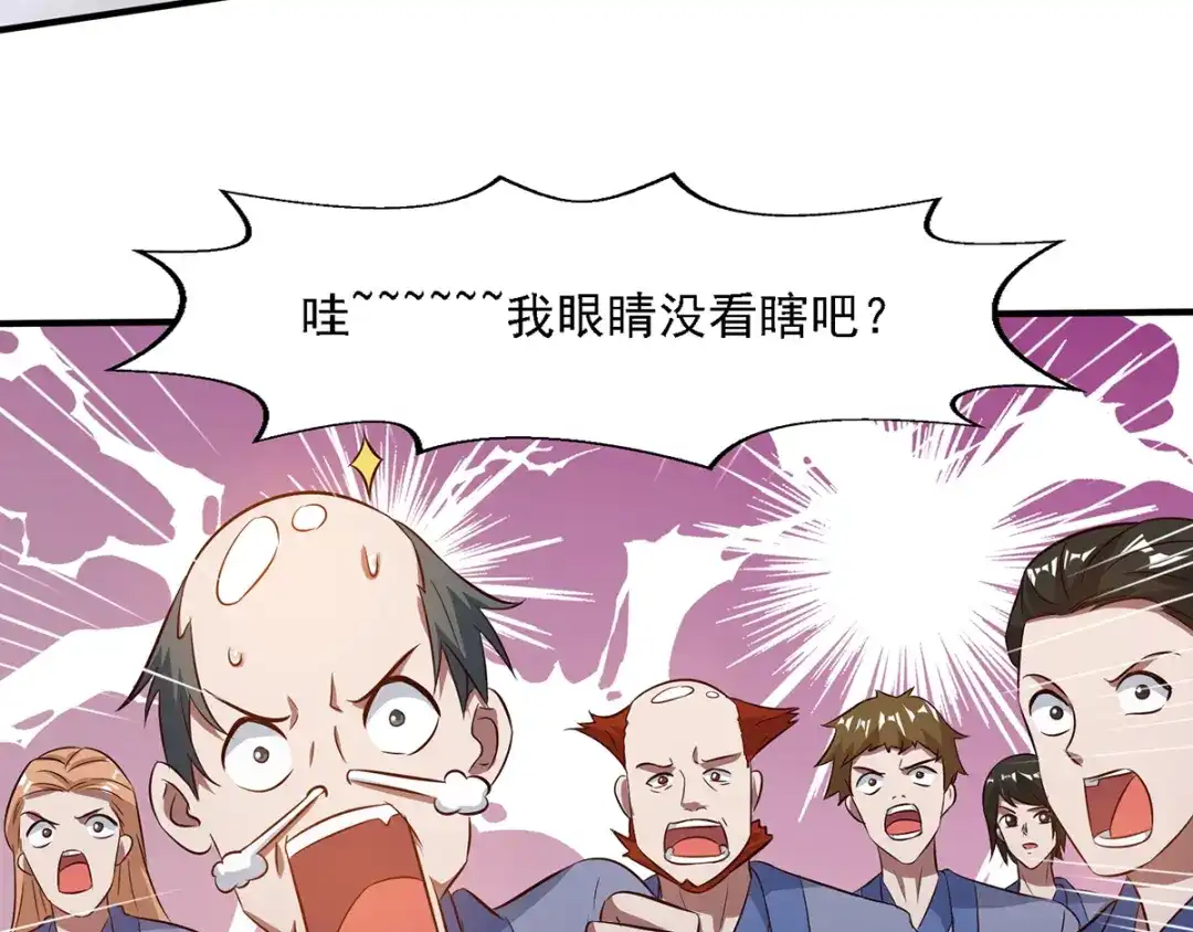 《逆天至尊》第23话 抵达圣宗 第34页