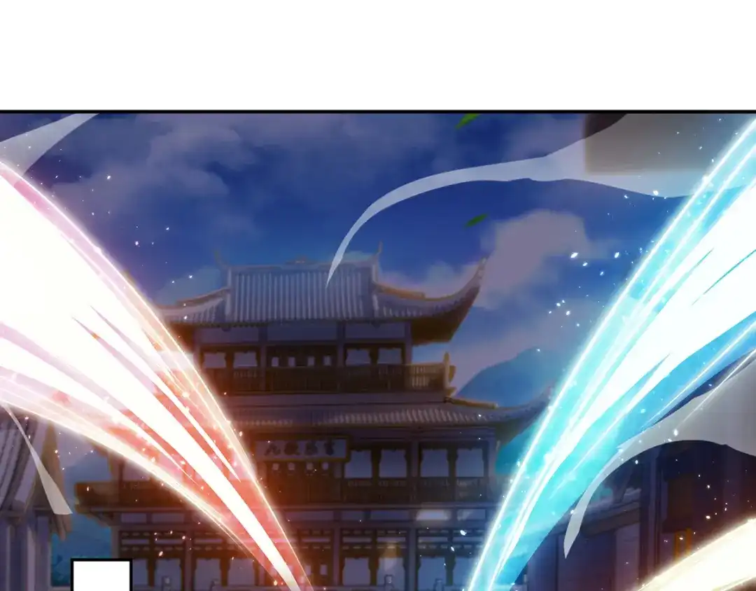 《逆天至尊》第23话 抵达圣宗 第15页