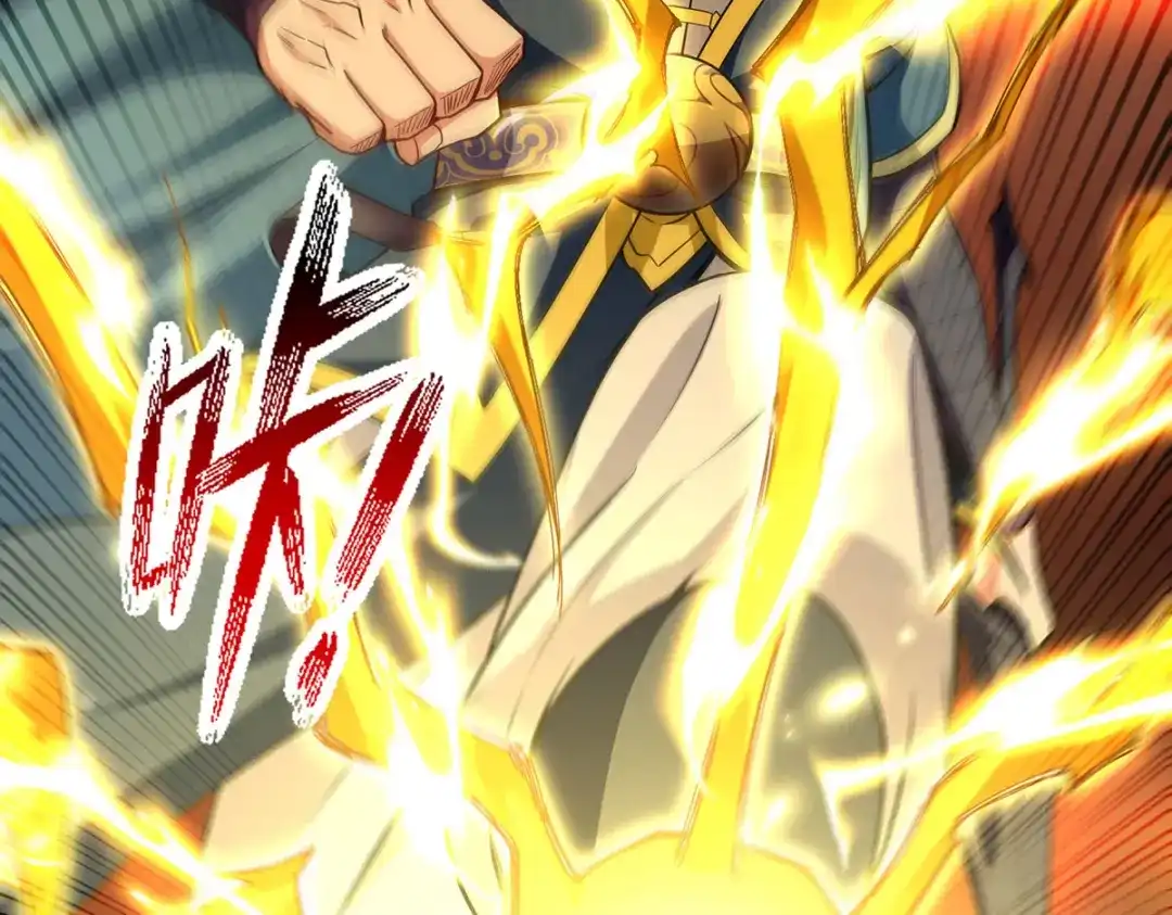 《逆天至尊》第239话 一起上吧 第41页