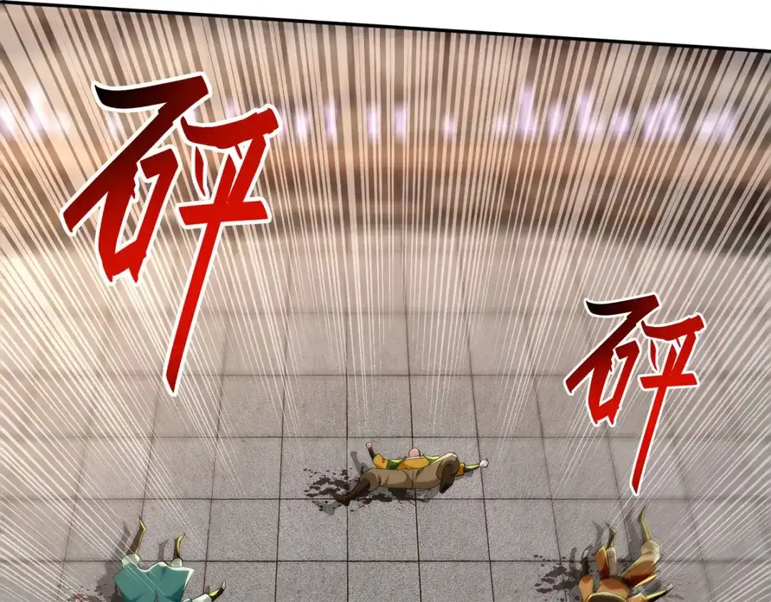 《逆天至尊》第239话 一起上吧 第54页