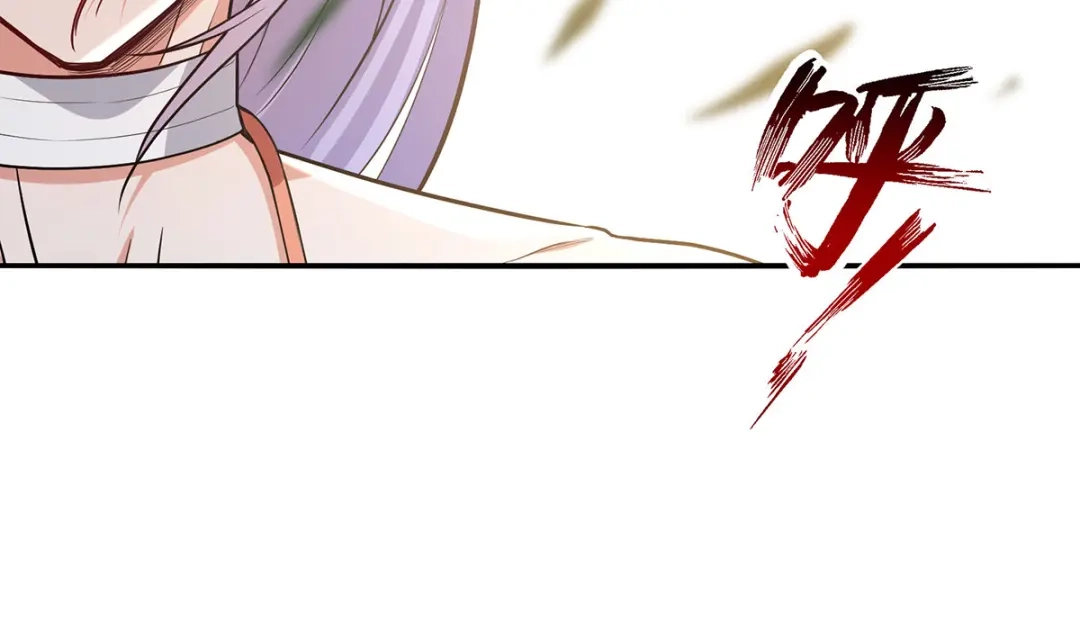 《逆天至尊》第239话 一起上吧 第7页