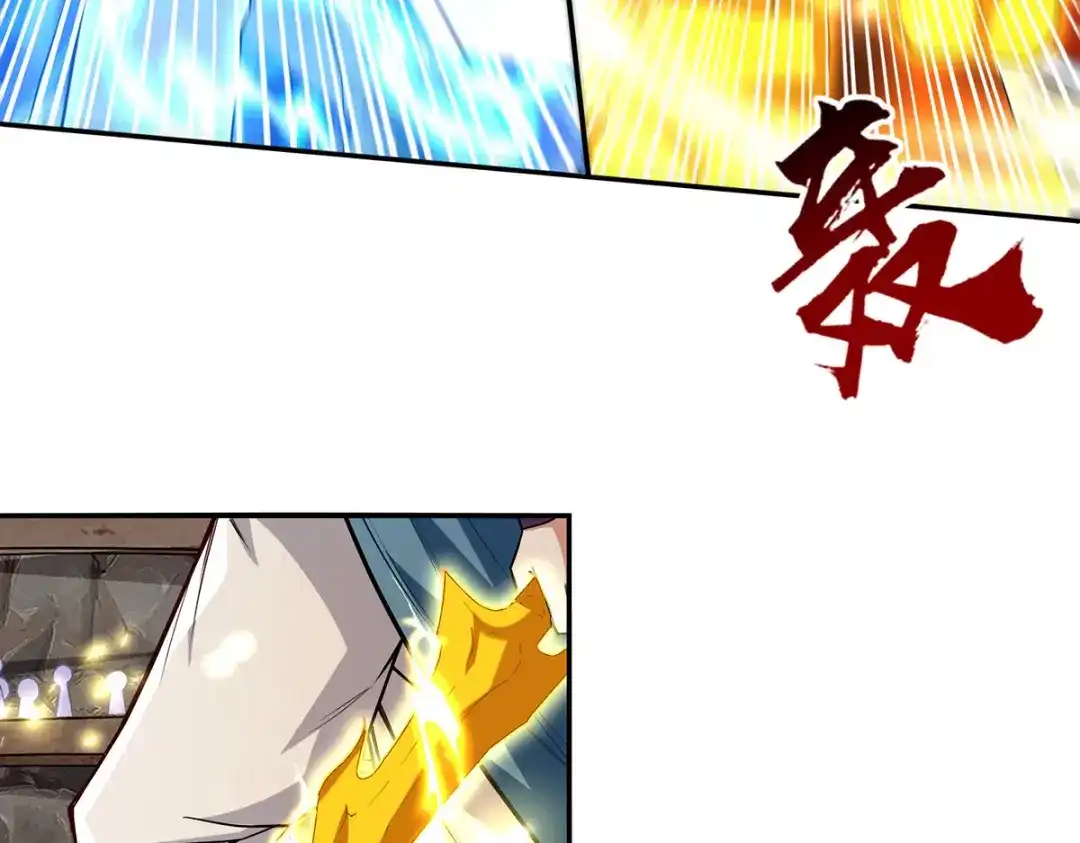 《逆天至尊》第239话 一起上吧 第37页