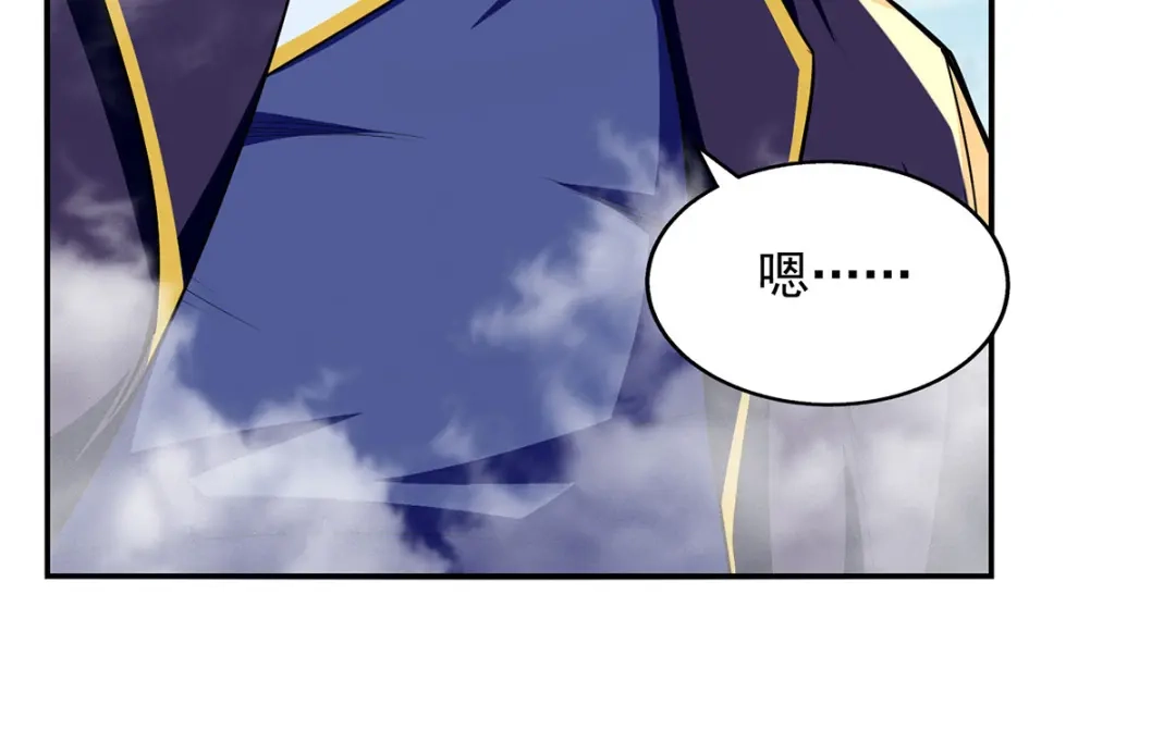 《逆天至尊》第239话 一起上吧 第26页
