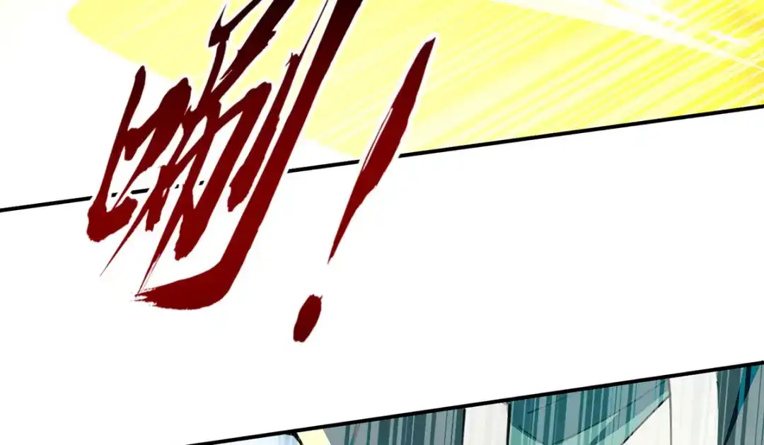 《逆天至尊》第240话 还有谁？ 第24页
