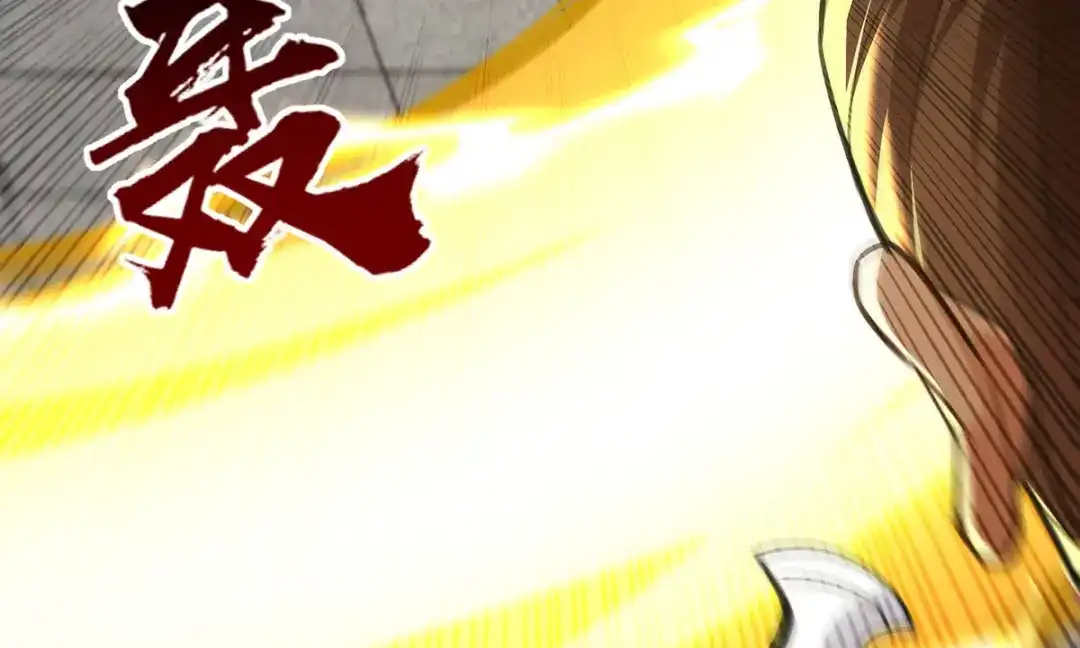 《逆天至尊》第240话 还有谁？ 第19页