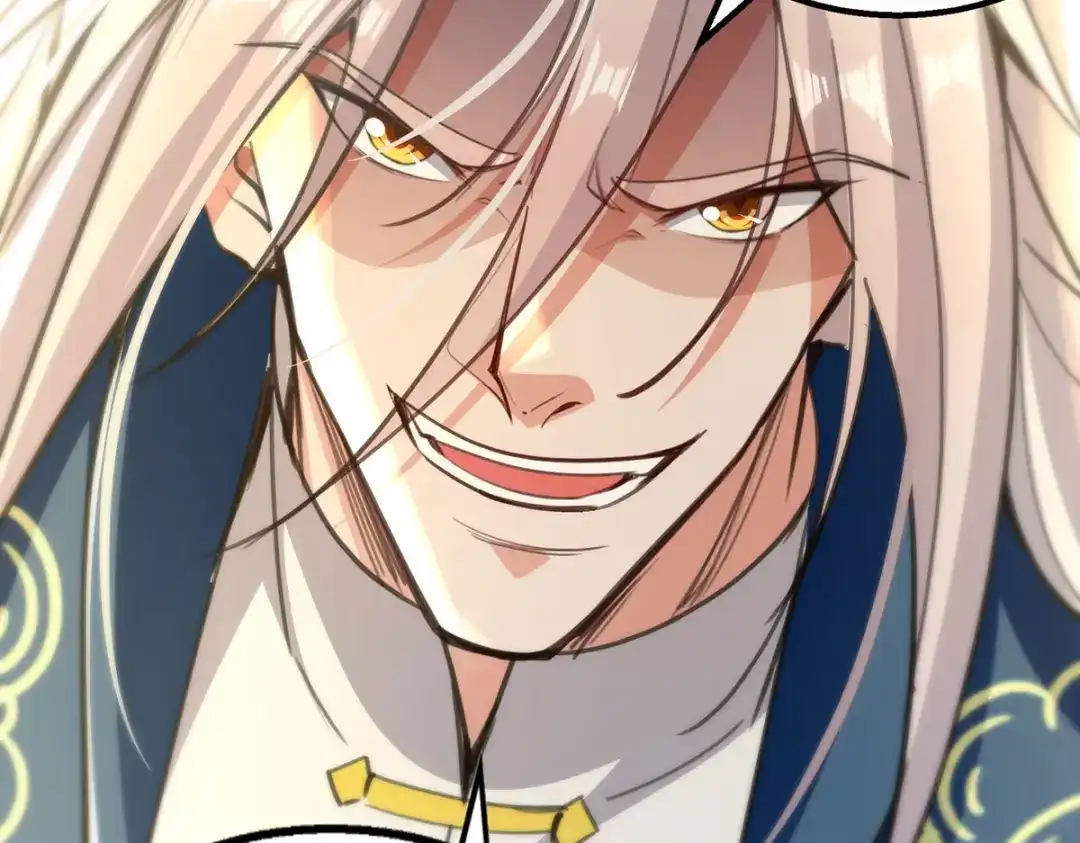 《逆天至尊》第240话 还有谁？ 第44页