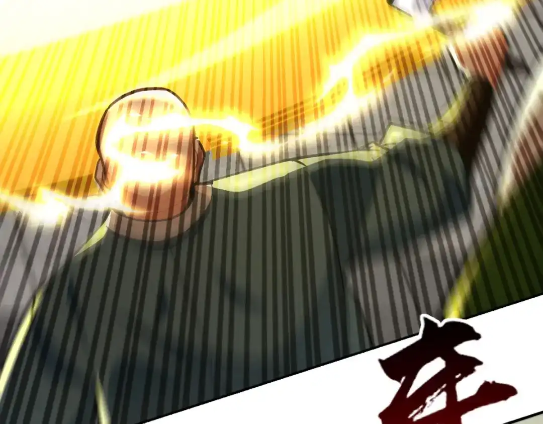 《逆天至尊》第240话 还有谁？ 第20页