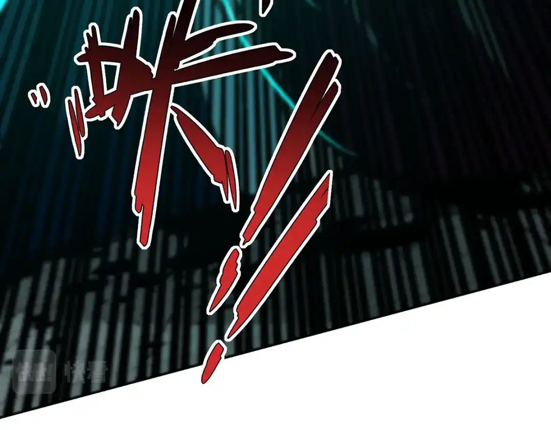 《逆天至尊》第240话 还有谁？ 第33页