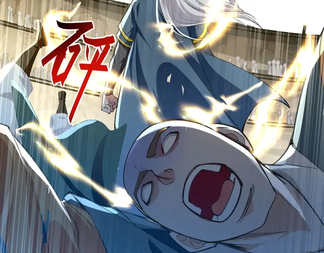《逆天至尊》第240话 还有谁？ 第27页