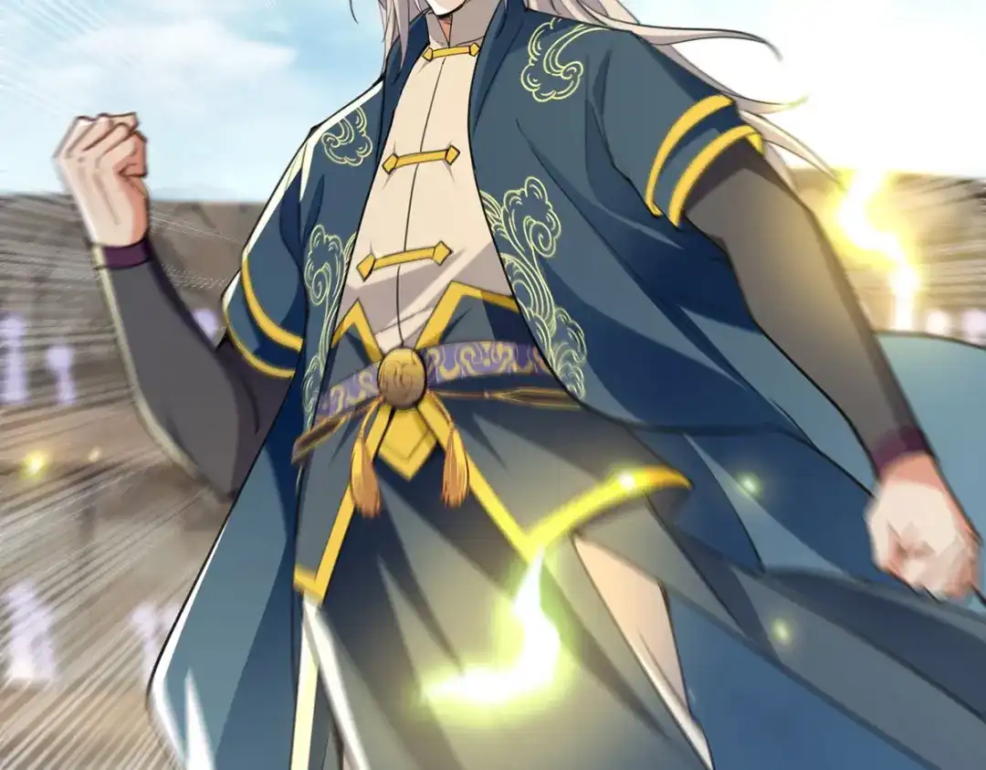 《逆天至尊》第240话 还有谁？ 第2页