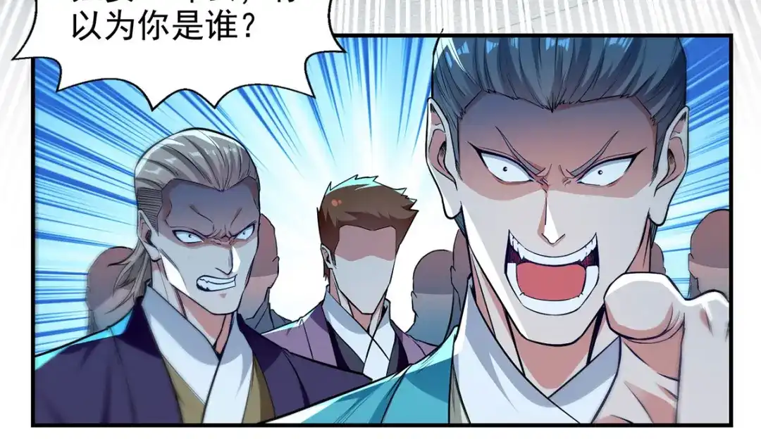 《逆天至尊》第240话 还有谁？ 第67页