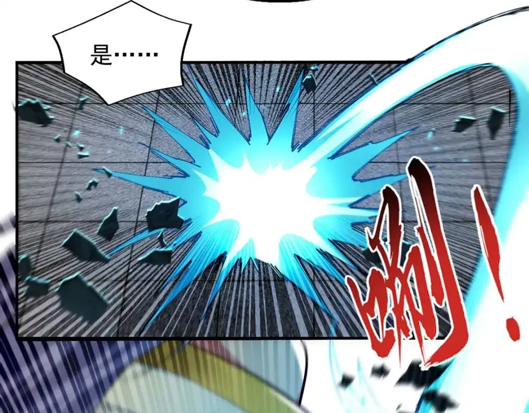 《逆天至尊》第241话 轻敌 第35页