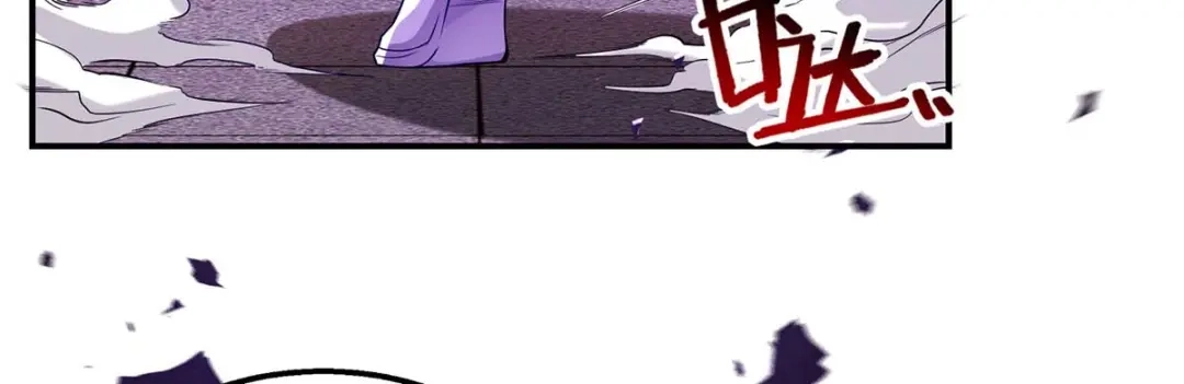 《逆天至尊》第241话 轻敌 第79页