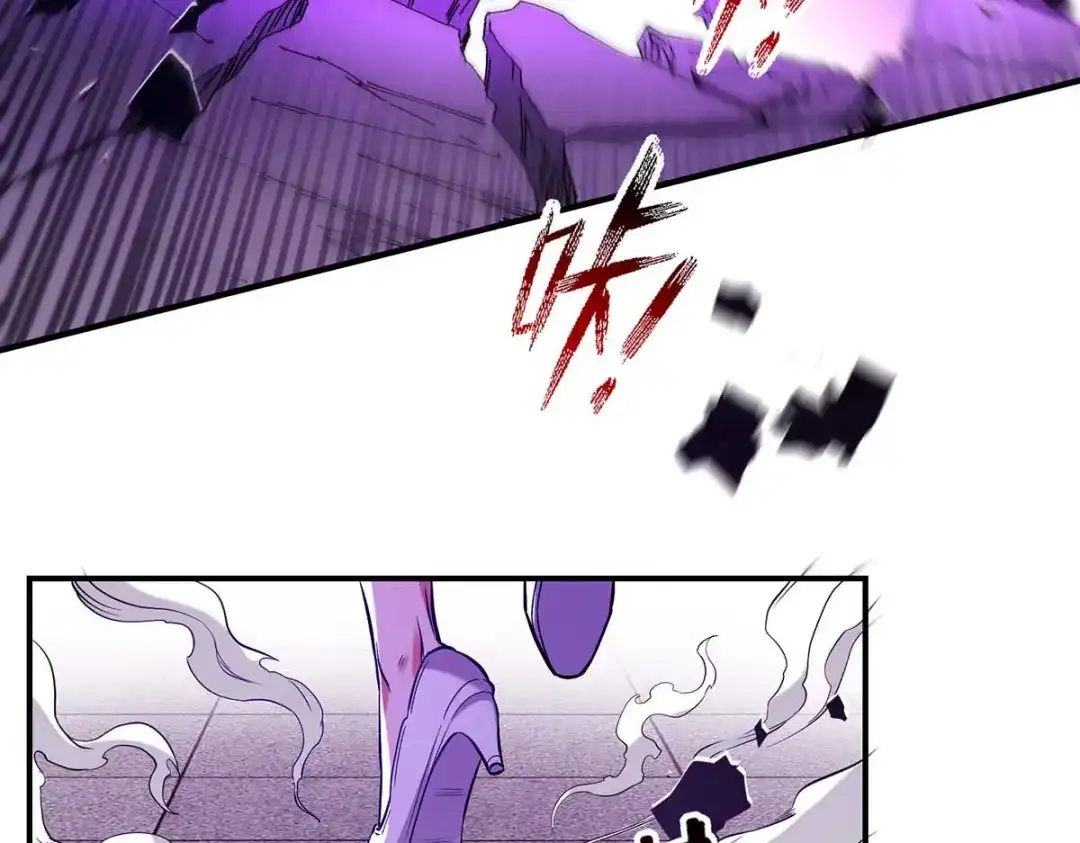 《逆天至尊》第241话 轻敌 第78页