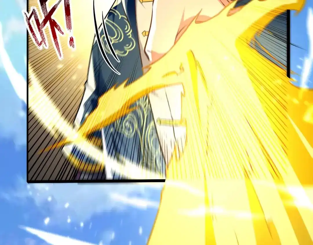 《逆天至尊》第241话 轻敌 第19页