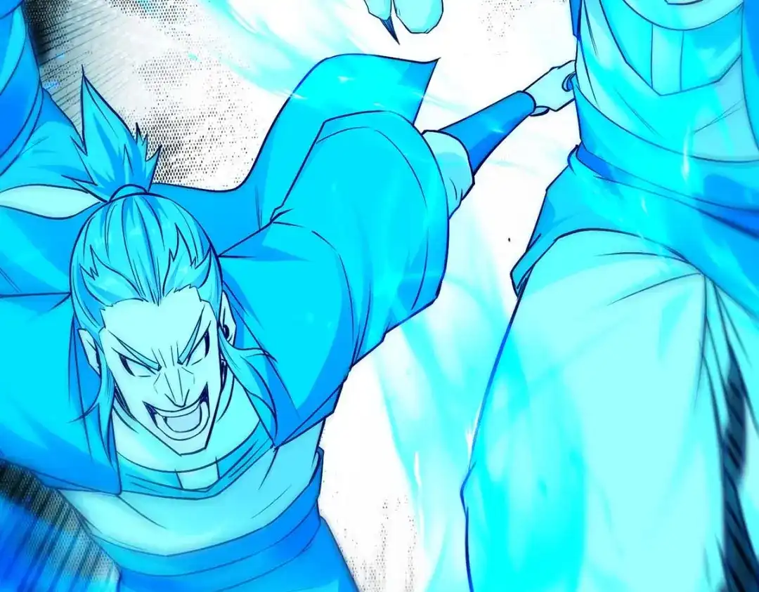 《逆天至尊》第241话 轻敌 第48页