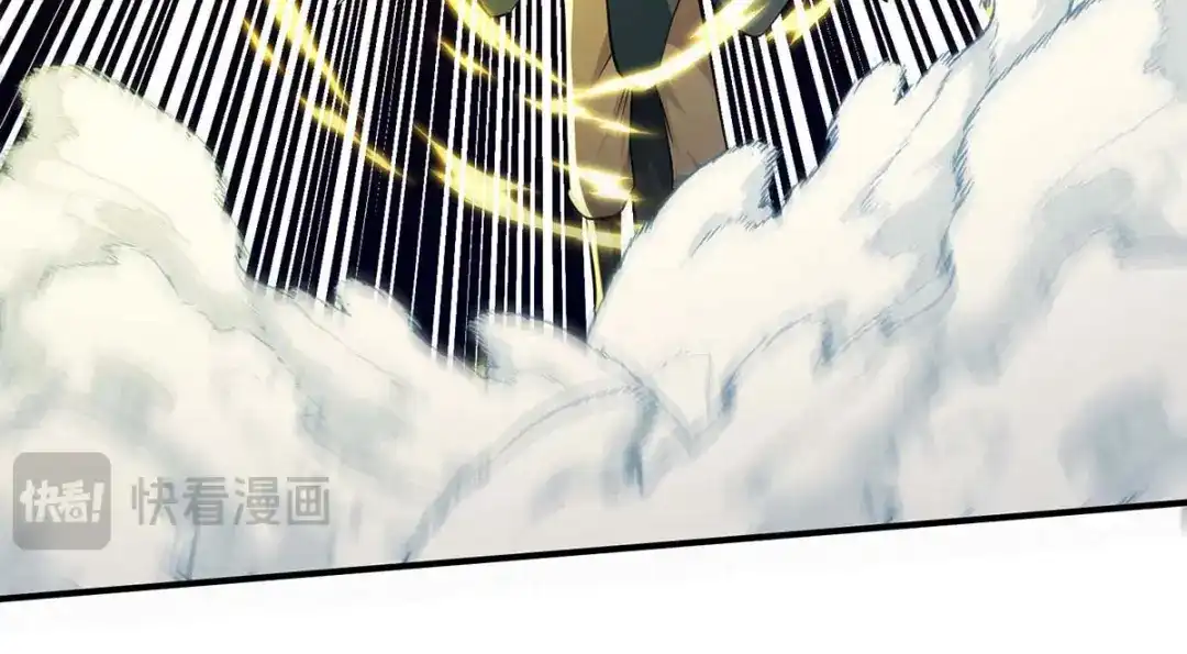 《逆天至尊》第241话 轻敌 第14页