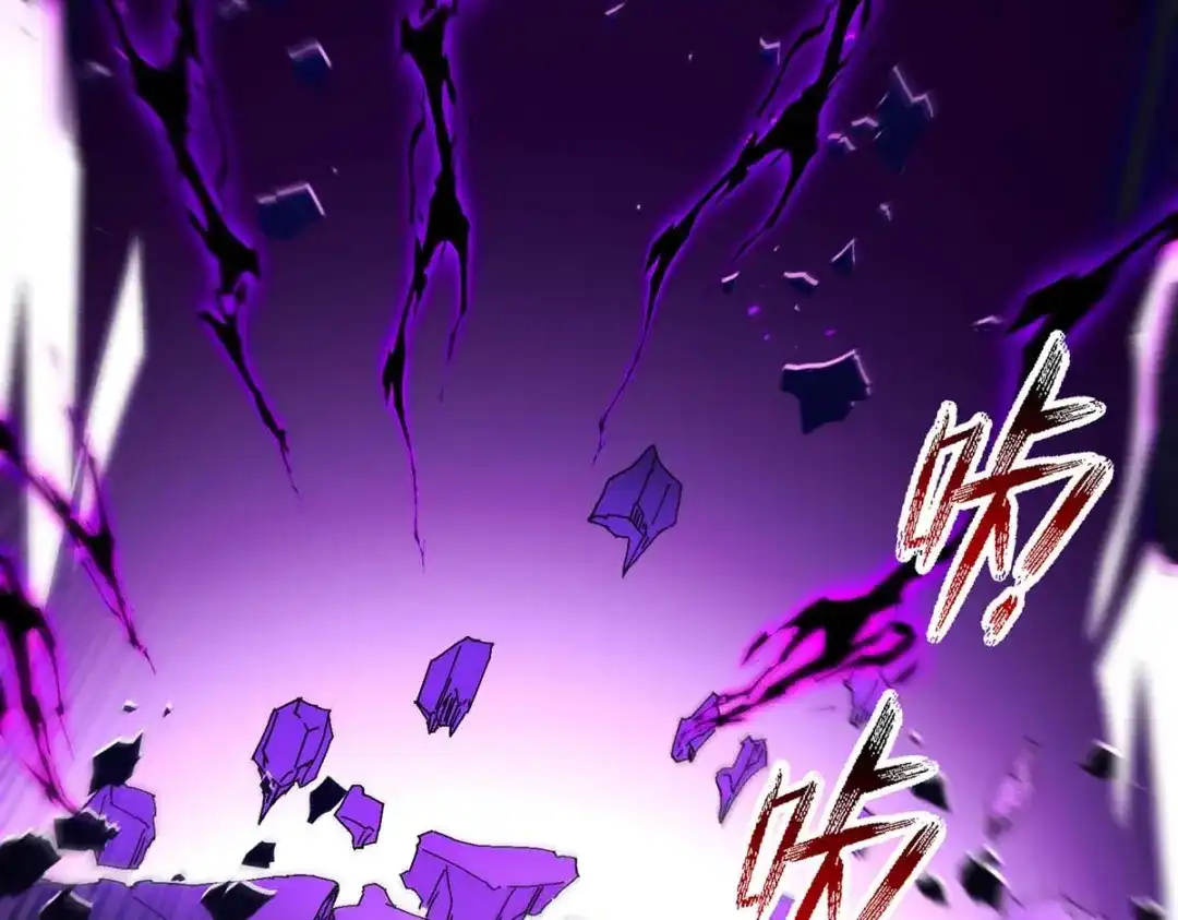 《逆天至尊》第241话 轻敌 第77页