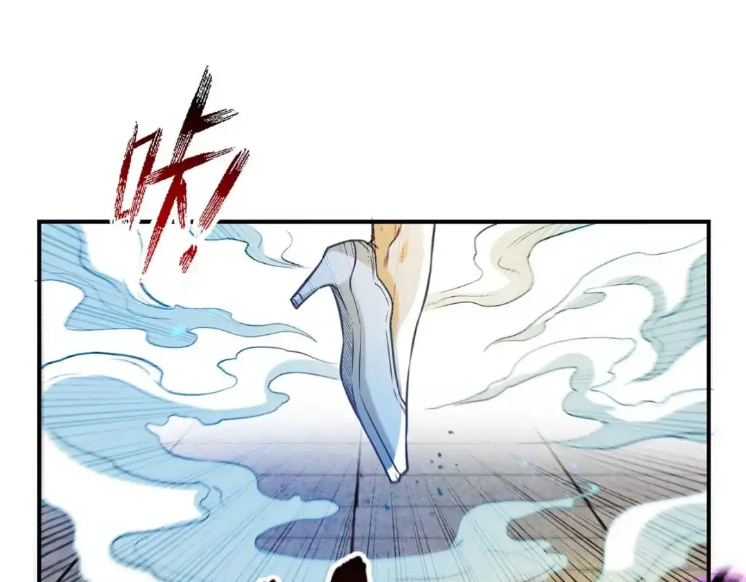 《逆天至尊》第241话 轻敌 第50页