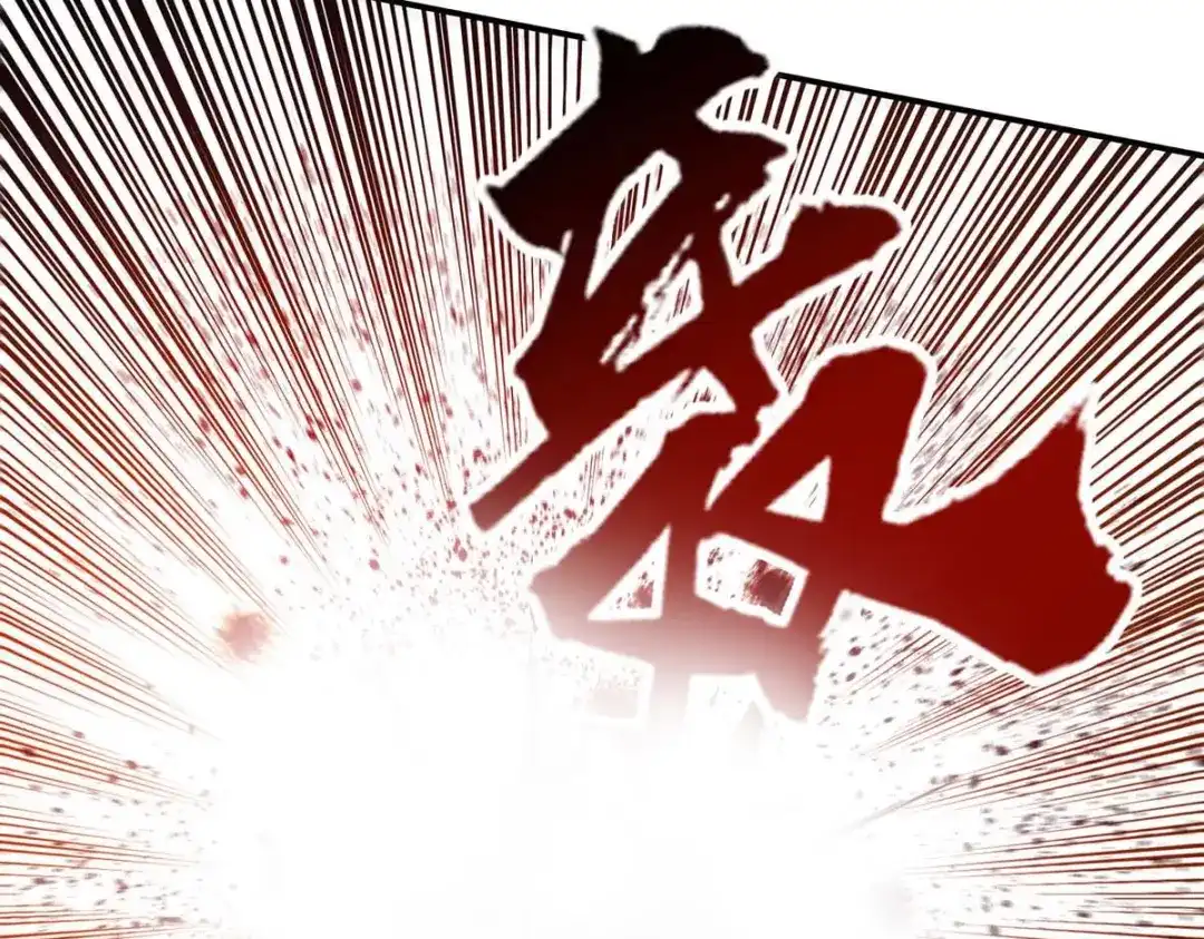 《逆天至尊》第241话 轻敌 第12页