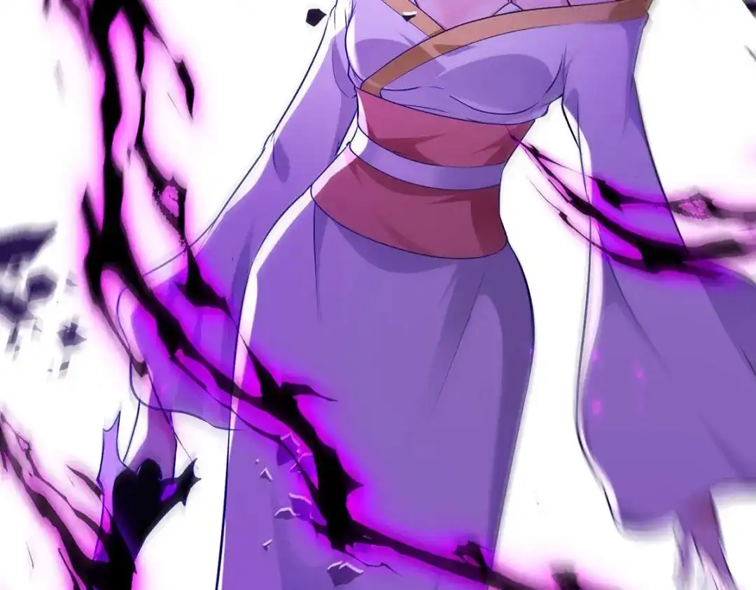 《逆天至尊》第241话 轻敌 第81页